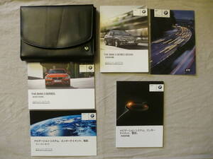 ★T095★BMW　3シリーズ　セダン　SEDAN　F30　iDrive　2012年　取扱説明書／クイックガイド／ナビ、エンタメ、電話取説／ケース　他★