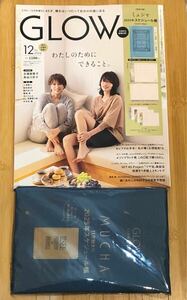 GLOW 2024 12月号 増刊　雑誌 & 付録　ミュシャ2025年スケジュール帳　新品　雑誌未読 付録未開封