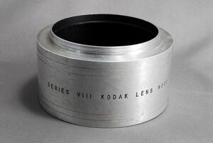Kodak●コダック●シリーズ８●メタル レンズ フード