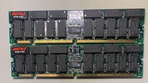 BUFFALO ADB-64M 168PIN 64MB 5V FPM DIMM 2枚セット　動作確認品