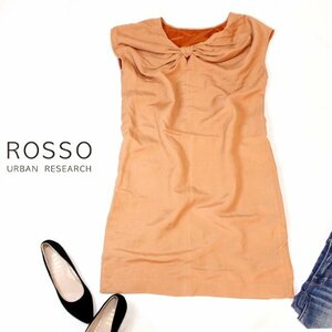 ☆☆ 美品 アーバンリサーチ ROSSO ロッソ ☆☆ ゆったり可愛い リネン・レーヨン シャンブレー生地 ワンピース F 春 夏 22C06