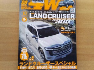 即決4WD保存版 トヨタ ランドクルーザー300のすべて・ランクル70年の軌跡・150プラドカスタムの世界 FLEX/JAOS