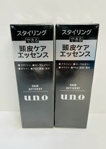 UNO ウーノ ヘアアクティベイト 頭皮ケア エッセンス スタイリング　スカルプ 育毛 頭皮