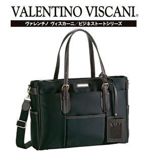 VALENTINO VISCANI/ビジネストート＃53410