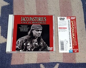 DVD　ライブ・イン・モントリオール　JACO PASTORIUS　ジャコ・パストリアス　オビ・解説付　正規国内盤　ディスク美品　割引特典あり