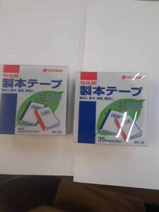 ◆製本テープ〈再生紙〉◆背ばり／　製本／　補修／　補強／　ニチバン／　黒／　35mmｘ10ｍ　//　２個セット