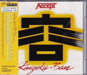 ■CD★アクセプト/ライヴ・イン・ジャパン★ACCEPT★国内盤・帯付■