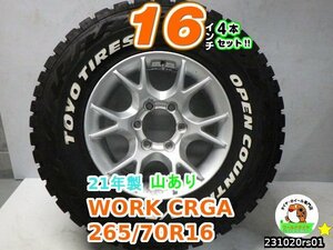 【中古】ワーク Crag/16x7J+24/139.7/6H/トーヨー(オープンカントリー)21年製山あり/265/70R16/16インチ タイヤホイールセット4本セット