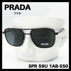 PRADA　SPR 59U 1AB-5S0　サングラス スクエア ブラック　プラダ