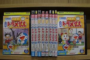 DVD NEW TV版 ドラえもん 11〜20巻 計10本set ※ケース無し発送 レンタル落ち ZR3661