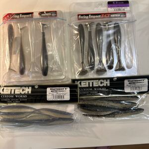 釣具　琵琶湖で効いた　ワーム　ケイテック　keitech　セット販売　程度良　開封使用品　（　SHADINPACT　SwingIMPACT他）