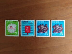 使用済み消印入り切手1枚 1965年郵便番号宣伝切手3枚 セット