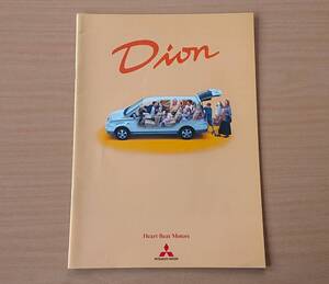 ★三菱・ディオン Dion 2000年1月 簡易版 カタログ ★即決価格★