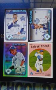 2024 topps NPB 横浜DeNAベイスターズ 【佐野恵太】 パラレル & 【東克樹】 インサート & 【度会隆輝】 & 【松本凌人】 ルーキーカード