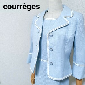 クレージュ Courreges 美品 アンサンブル セットアップ シングルジャケット ワンピース 水色 9 M フォーマル セレモニー レディース