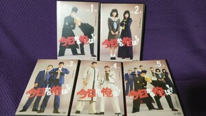 DVD 今日から俺は!! 全5巻セット レンタルUP 賀来賢人/伊藤健太郎/清野菜/橋本環奈 