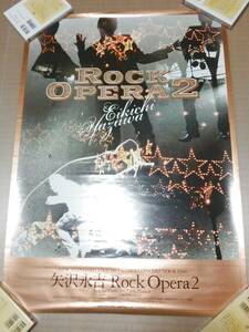 [グッズ] ポスター (B2サイズ) / 音楽「矢沢永吉 “Rock Opera 2”」