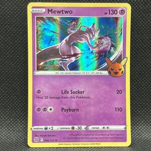 【複数同梱送料一律】 ポケモンカード 海外限定加工 ミュウツー ホロ プロモ Trick or Trade BOOster 英語 ポケカ