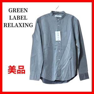 green label relaxing　グリーンレーベルリラクシング　シャツ　ノーカラー　B668