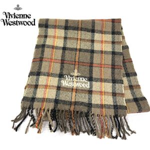 1I2609-J-N◆イタリア製 Vivienne Westwood ヴィヴィアンウエストウッド チェックマフラー◆ブラウン 秋冬アイテム ファッション小物