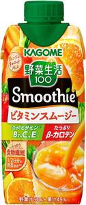 カゴメ 野菜生活100 Smoothie（スムージー）　ビタミンスムージー 330ml×12本