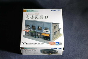 1/150 ジオコレ『 建物コレクション【 商店長屋 B 】』 トミーテック TOMYTEC ジオラマコレクション