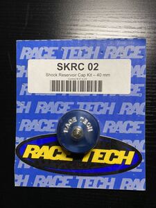 レーステック RACE TECH ショックリザーブ キャップ SKRC 02 40mm