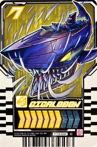 仮面ライダーガッチャード　ライドケミートレカ　PHASE:03　GIGALODON　ギガロドン RT3-032　コモン