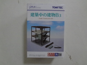 新品★TOMYTEC 建物コレクション 建コレ072-3 建築中の建物 B3　トミーテック レイアウト　ジオラマ Nゲージ 1/150 送料220円