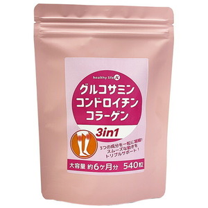 【送料無料】グルコサミン コンドロイチン コラーゲン 3in1 540粒　新品未使用品　賞味期限2026.02