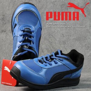 安全靴 PUMA プーマ Sprint Low メンズ レディース スニーカー シューズ セーフティーシューズ ブランド 64.330.0 ブルー 25.0cm / 新品