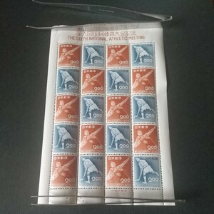 銭単位切手 第６回国体シート 未使用