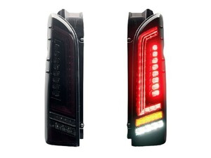 ラブラーク ハイエース 200系 LEDテールランプ ライトセーバー プレステージ スモーク CB-LSP-S001 LOVELARK 415 COBRA　経 コブラ