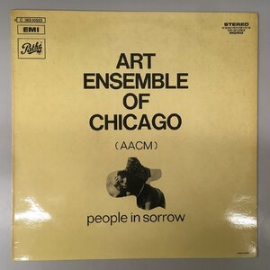 ART ENSEMBLE OF CHICAGO / PEOPLE IN SORROW (オリジナル盤)