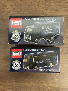 ジュビロ磐田 チームバス・トラック トミカ　2023年サポーターズクラブ特典 非売品