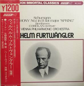 LP盤 ウィルヘルム・フルトヴェングラー/Wiener Phil　Schumann 交響曲1番 「春」& Beethoven「コリオラン」序曲