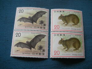 動物シリーズ　クロウサギ、コウモリ　１０円　　各ペア　　４枚