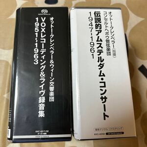 SACD クレンペラー／コンセルトヘボウ管弦楽団、ウィーン交響楽団　伝説的アムステルダム・コンサート、VOXレコーディング&ライヴ録音集