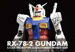 PG UNLEASHED 1/60 RX-78-2 ガンダム 改修塗装済み完成品