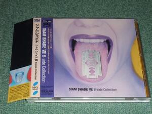 ★即決★CD【SIAM SHADE~B-side COLLECTION~/シャムシェイド】DAITA,淳士■