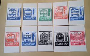 JR東・秩父鉄道　「渋い鉄道スタンプラリー」　名刺サイズのカードに全１０駅スタンプ押印済み