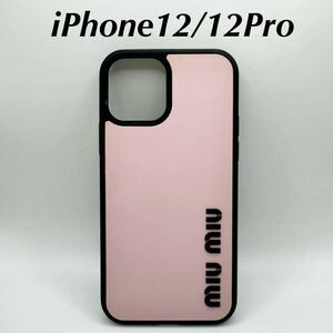 本物◆ミュウミュウ MIUMIU スマホケース iPhone12/12Pro カバー ピンク