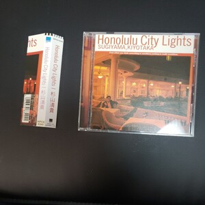 杉山清貴　/ Honolulu City Lights 帯付き盤