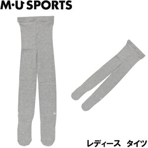 ★MU SPORTS MUスポーツ 801H2758 レディース タイツ（グレー）★送料無料★オールシーズン対応/MADE IN JAPAN/ゴルフウェア★