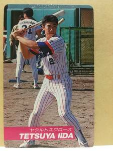 カルビープロ野球カード 92年 No.64 飯田哲也 ヤクルト 1992年 ② (検索用) レアブロック ショートブロック ホログラム 金枠 地方版