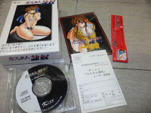 美少女 PCゲーム Windows95　CDソフト カスタム◯奴 [通常版]　G49/8586