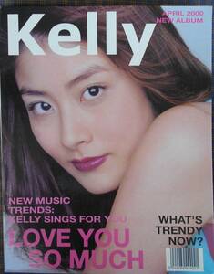 ●台湾盤CD「LOVE YOU SO MUCH」 ケリー・チャン／陳慧琳／Kelly Chen 限定盤特殊ジャケ（Decca070140 Taiwan）2000年 