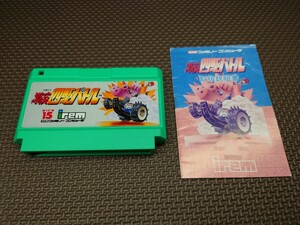 ★ファミコンソフト「激突四駆バトル」ソフトと説明書★中古美品 (アイレム・IREM・FC) 1989年製カーアクション