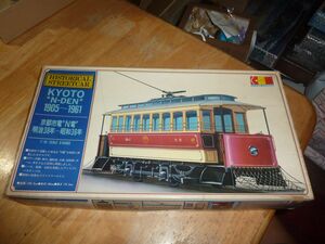 1/45 Oゲージ　京都市電 N電　明治38年～昭和36年　グンゼ産業　路面電車　