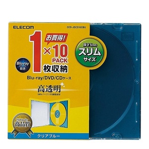 Blu-ray/DVD/CDケース 1枚収納×10PACK コンパクトに収納できる厚さ約5mmのスリムタイプ: CCD-JSCS10CBU